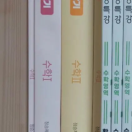 [BUNJANG] 2027 University Entrance Exam Study Materials - Jeong Seungje, Lee Jiyoung, Pilaem / 2027 정승제 이지영 피램 교재 판매합니다.