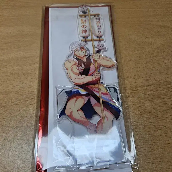 [BUNJANG] Demon Slayer Tengen Uzui Awodori Acrylic Stand / 귀멸의 칼날 아와오도리 우즈이 텐겐 아크릴 스탠드