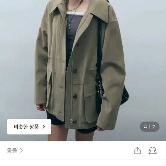 [BUNJANG] Mongdol Waterproof Field Jacket Khaki / 몽돌 야상 카키