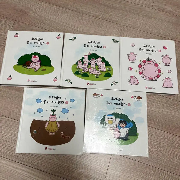 [BUNJANG] Our House Came a Bear, Gomtotto Webtoon Complete Set (Volumes 1-5) / 우리집에 곰이 이사왔다 곰토토 웹툰 단행본
