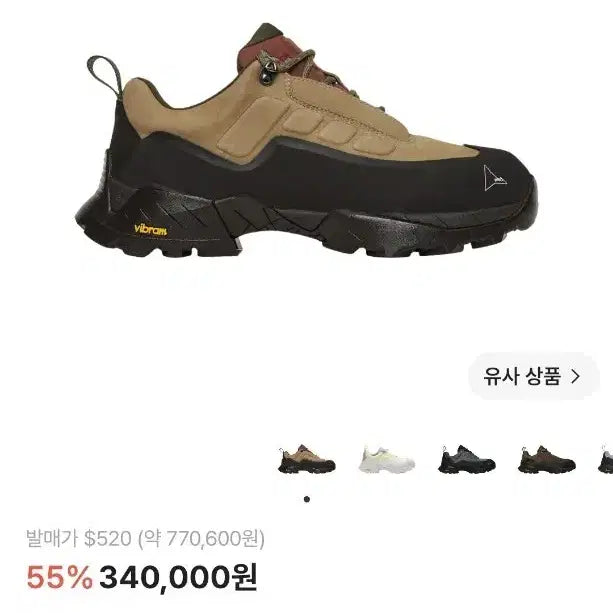 [BUNJANG] ROA Hiking KATHARINA Grey Sira EU43 / 275mm / 로아 하이킹 카타리나 그레이 시라 (EU43 / 275)