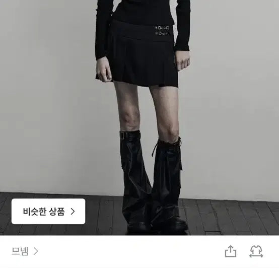[BUNJANG] Mneim Chain Pleats Mini Skirt Black / 므넴 체인 플리츠 미니 스커트 블랙
