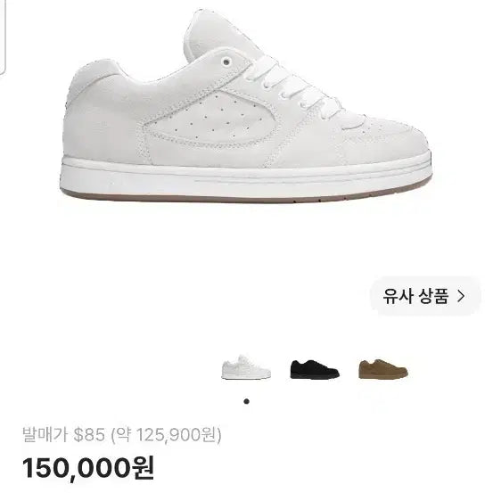 [BUNJANG] ES Skateboarding Axel OG Shoes White Black / 이에스 스케이트보드 신발 화이트 검
