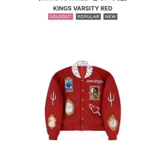 [BUNJANG] Apparel Kings Varsity Jacket Red XL / Wntd apparel kings varsity red XL