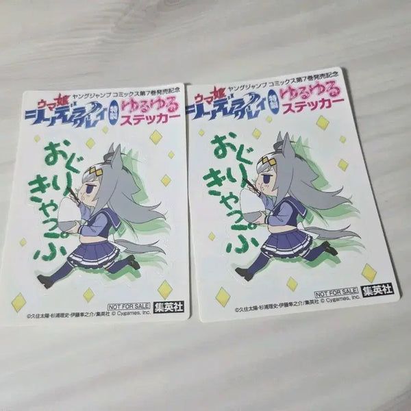 [BUNJANG] Uma Musume Oguri Cap Cindegre Sticker / 우마무스메 오구리캡 신데그레 스티커 판매