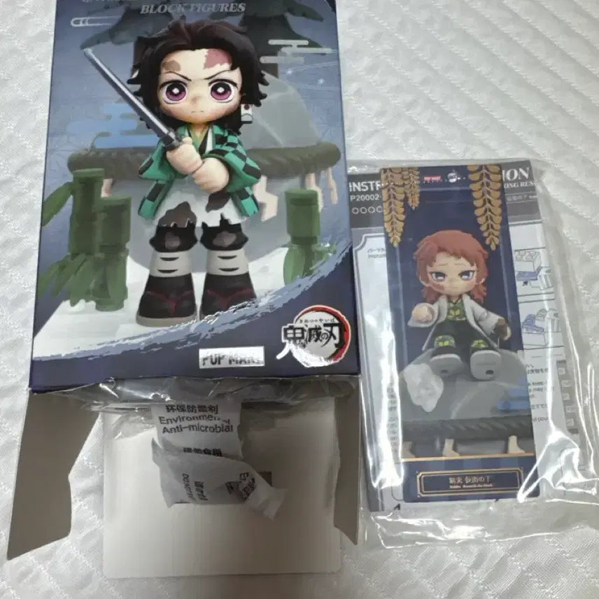 [BUNJANG] Demon Slayer Pop Mart Sabito Secret Figure / 귀멸의 칼날 팝마트 사비토 시크릿 판매