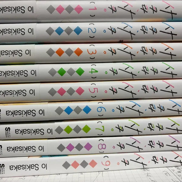 [BUNJANG] Sakura Saku Complete Set (Volumes 1-9) with Bonus / 사쿠라사쿠 1~9권판매 (특전포함!)