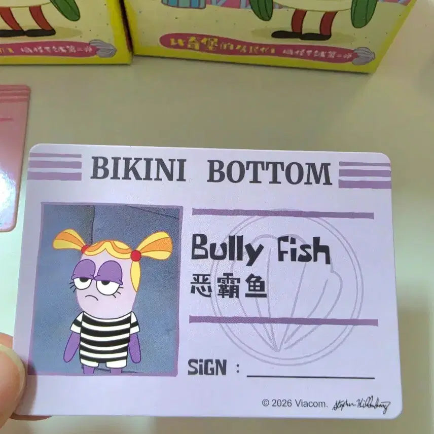 [BUNJANG] Pop Mart SpongeBob Bikini Bottom Collectible Figure Keychain - Bully Fish / 팝마트 스폰지밥 비키니시티 인형 키링 불리 피쉬