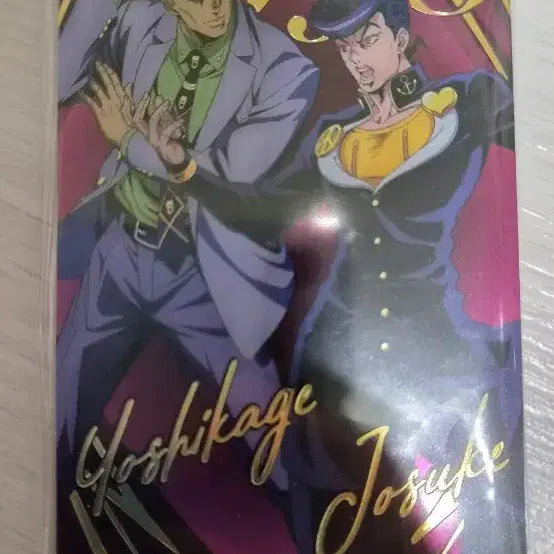 [BUNJANG] JoJo's Bizarre Adventure: Diamond is Unbreakable Wafer Card Josuke Higashikata Kira Yoshikage / 죠죠 웨하스카드 죠스케 키라