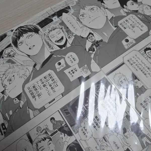 [BUNJANG] Haikyuu!! Final Chapter Facsimile Manuscript Kageyama Hinata / 하이큐 최종화 복제원고 카게야마 히나타
