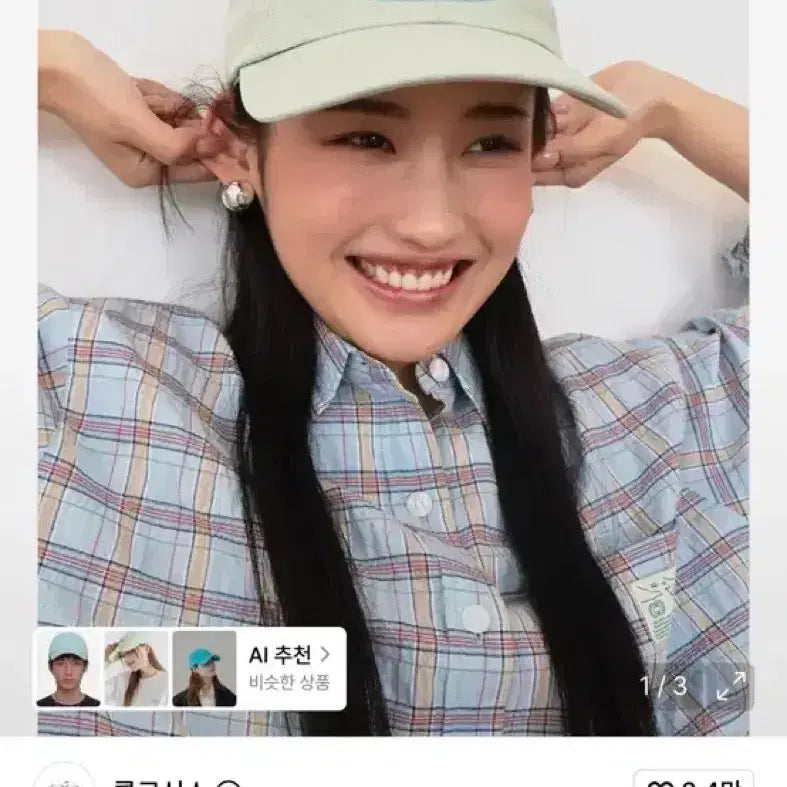[BUNJANG] Colossins 23 Rabbit Cap Mint Cream / 콜로신스 캡 모자