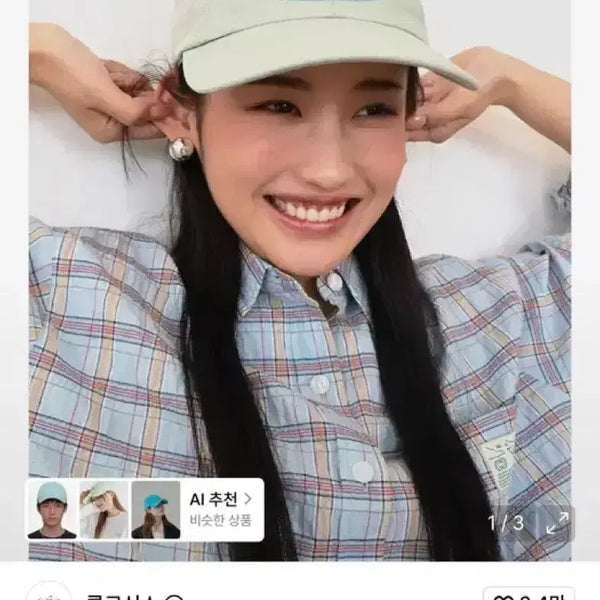[BUNJANG] Colossins 23 Rabbit Cap Mint Cream / 콜로신스 캡 모자