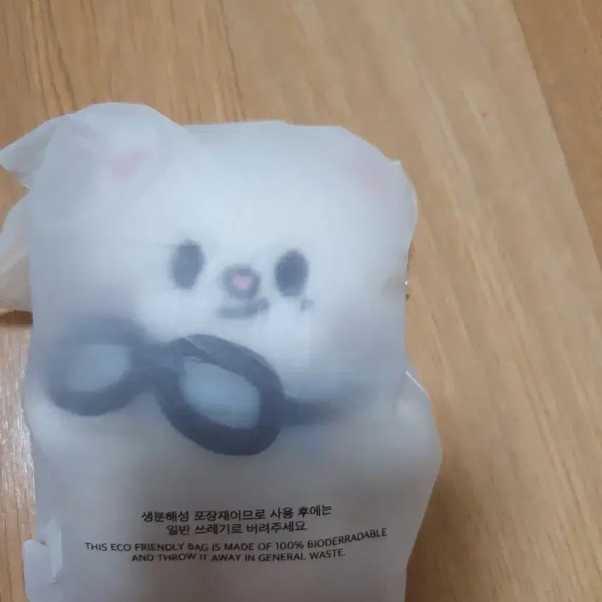 [BUNJANG] Stray Kids Hyunjin Jiniret Mini Sealed / 스키즈 스트레이키즈 skz 현진 황현진 미니 스키주 지니렛 미개봉 새상품 새것 판매 양도