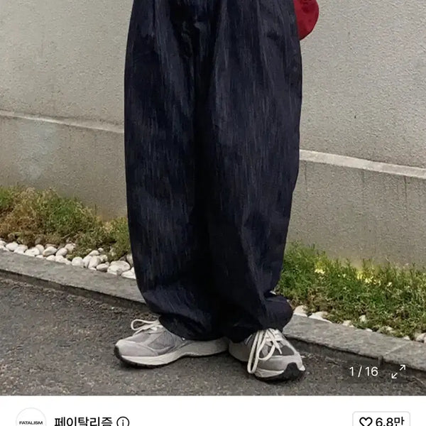 [BUNJANG] Fatalism Two-Tuck Wide Indigo Blue Denim Pants / #0280 mer two tuck wide indigo blue
