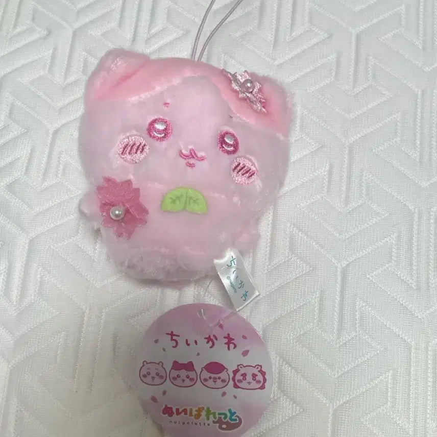 [BUNJANG] Chiikawa Cherry Blossom Doll Keyring / [새상품] 벚꽃 치이카와 인형 키링