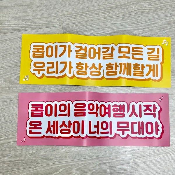 [BUNJANG] Jacob Showcase Photocard & Slogan Bundle Set / 입장포카+슬로건 제이콥 쇼케이스