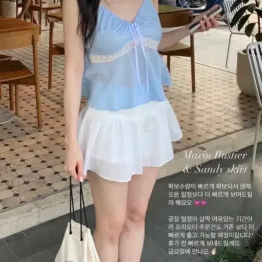 [BUNJANG] Ownt Marine Bustier / 온트마켓 ownt 마린뷔스티에 르플레인라플리에베르니마켓미네트샵플랜트샵소버샵