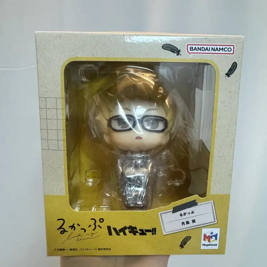 [BUNJANG] Tsukishima Kei School Uniform Version Look Up Plush (Sealed, with Cushion) / 츠키시마 케이 교복 버전 룩업(미개봉,방석포함)