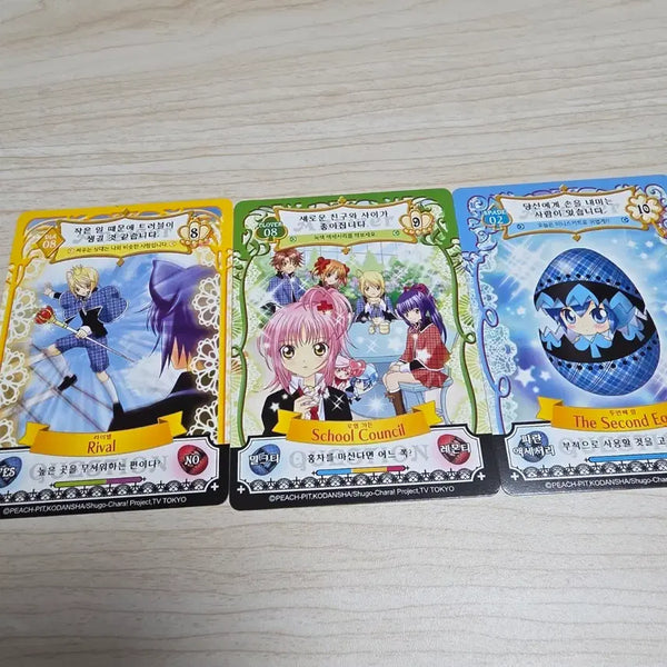 [BUNJANG] Cardcaptor Sakura Amulet Flow Card Set / 캐릭캐릭체인지 애뮬릿플로우카드 3장 일괄