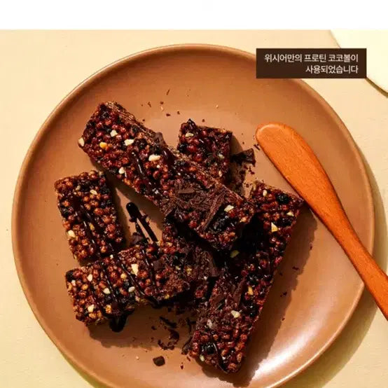 [BUNJANG] Wishier Protein Bar Macadamia Chocolate Flavor Diet Snack / 위시어 프로틴바 초코바 다이어트간식 마카다미아초코맛
