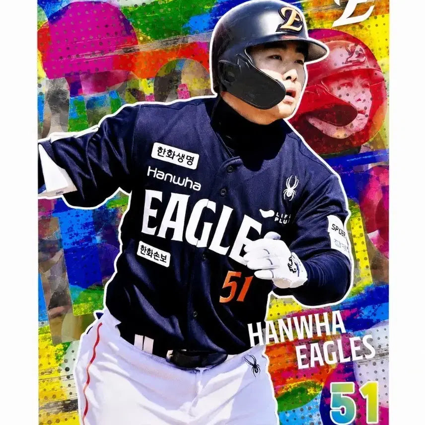 [BUNJANG] Hanwha Eagles Moon Hyun-bin Solo Parallel KBO Card / 한화 이글스 문현빈 홀로 패러렐 KBO카드