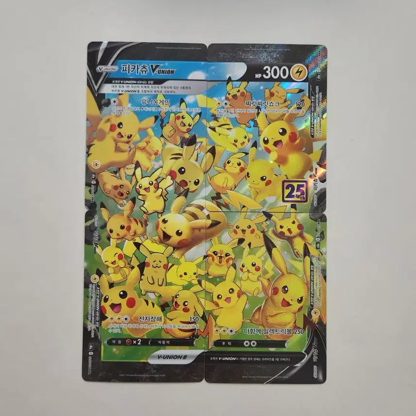 [BUNJANG] Pokemon Pikachu 25th Anniversary V-union Card / 포켓몬카드 피카츄 25주년 Vunion