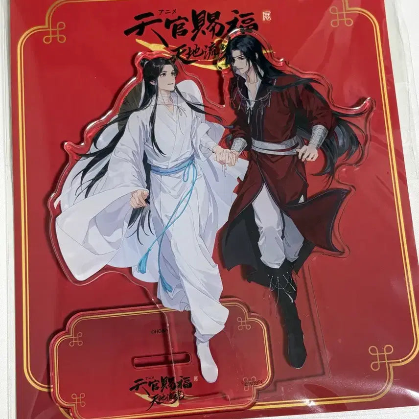 [BUNJANG] Heaven Official's Blessing Tenjiyukwang Japanese Exhibition Acrylic Stand Huasheng Sanyuan / (단순개봉/전시) 천관사복 천지유광 일본전시 아크릴스탠드 화성사련 화련