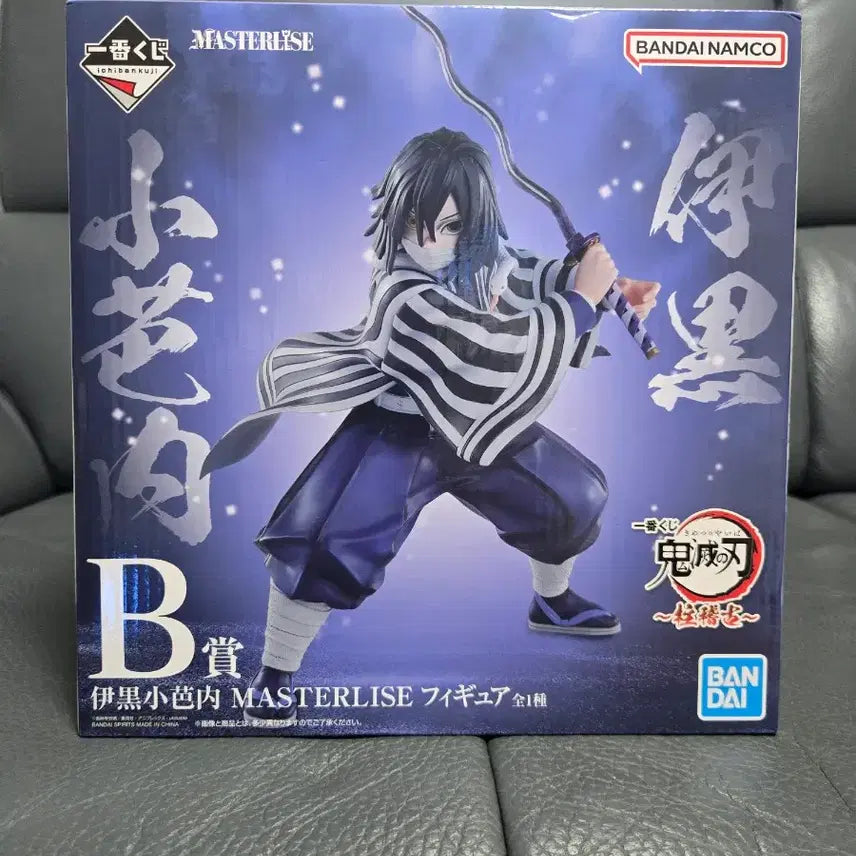 [BUNJANG] Demon Slayer Ichiban Kuji Obanai Iguro B Prize Figure (Sealed) / 미개봉) 쿨거22) 제일복권 귀멸의칼날 합동 강화 훈련 B상 이구로 오바나이