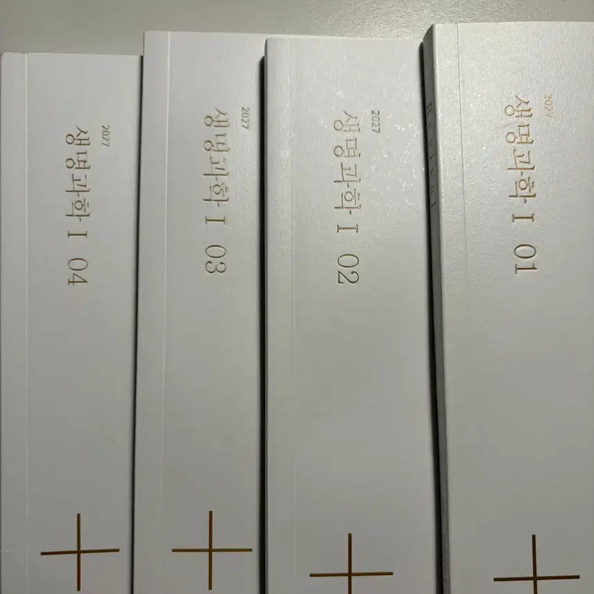 [BUNJANG] 2027 Sidadaizai Life Science 1 Revival Full Set (Volumes 1-4) / 2027 시대인재 생명과학1 리바이벌 1~4 전권
