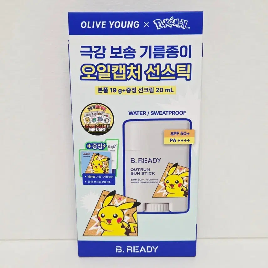 [BUNJANG] Be Ready Outrun Sun Stick Set / 비레디 아웃런 선스틱