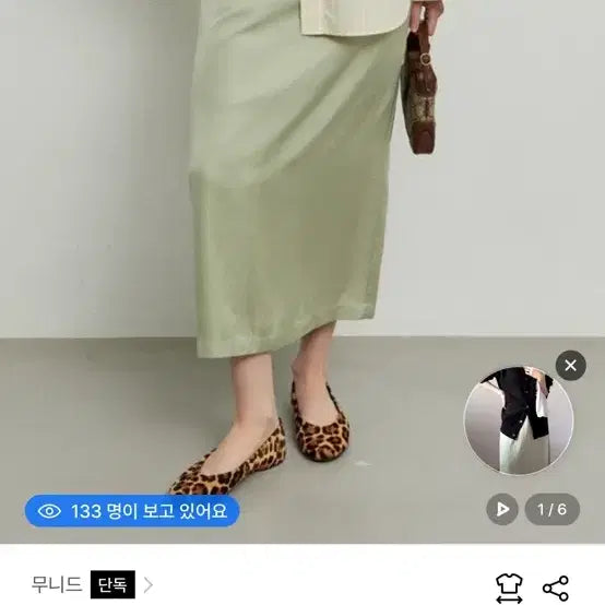 [BUNJANG] Mounide Satin Skirt Olive S / 무니드 새틴 스커트 올리브색상 s사이즈