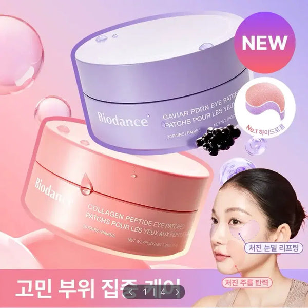 [BUNJANG] Biodance Caviar PDRN Eye Patch (60 Count) / [미개봉/새상품] 바이오던스 아이패치 60매 캐비어 PDRN