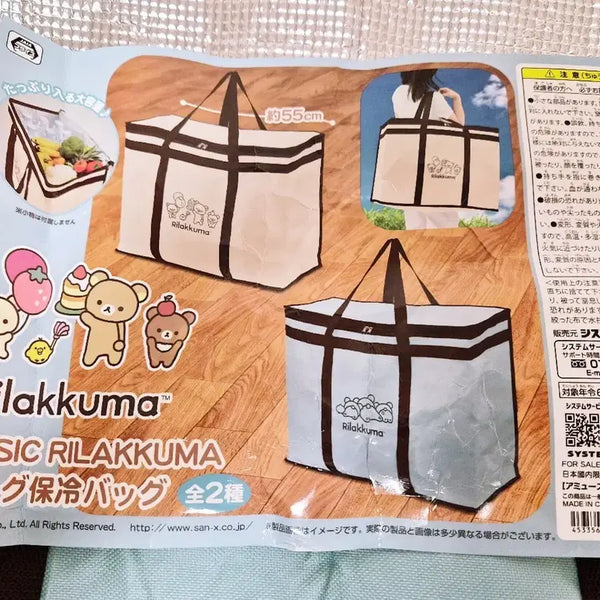 [BUNJANG] Rilakkuma Large Size Cooler Bag / 리락쿠마 빅사이즈 보냉가방(새상품)