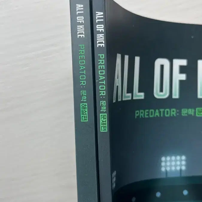 [BUNJANG] Kim Seung-ri 2027 All of KICE Literature Textbook Set (4 Volumes) / 김승리 2027 올오카 all of kice 문학 판매(4권