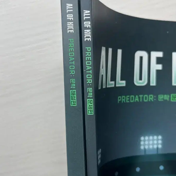 [BUNJANG] Kim Seung-ri 2027 All of KICE Literature Textbook Set (4 Volumes) / 김승리 2027 올오카 all of kice 문학 판매(4권