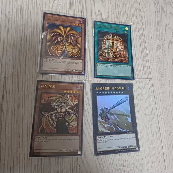 [BUNJANG] Yu-Gi-Oh! Sealed Exodia Lost Art Version / 유희왕 봉인된 엑조디아, 기타 로스트아트버전 lart-kr004