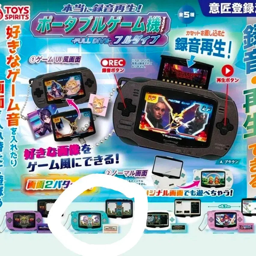 [BUNJANG] Toy Spirit Game Machine Gacha Sealed (Mint) / 토이스피릿 게임기 가챠 미개봉(민트)