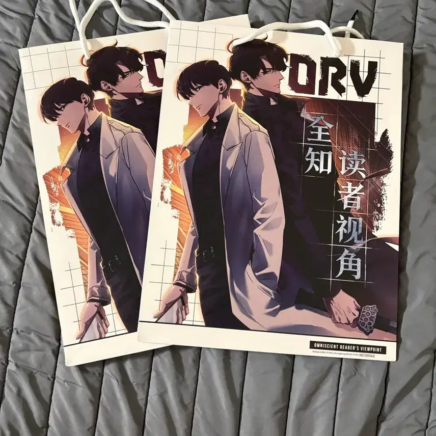 [BUNJANG] Omniscient Reader's Viewpoint Omniscient Reader's Viewpoint The Great Sage Guild Shopping Bag / 전독시 미식협 팝업 쇼핑백 유중혁 김독자 중독