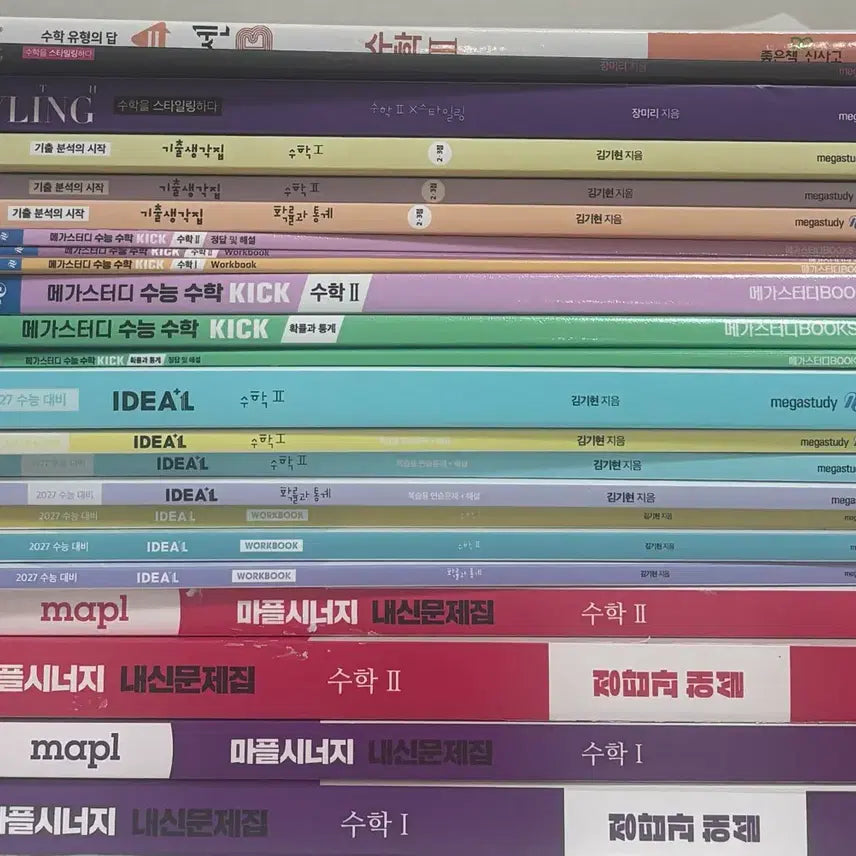 [BUNJANG] Bundle Set Math Problem Books (Various Subjects) / 일괄)수학 문제집