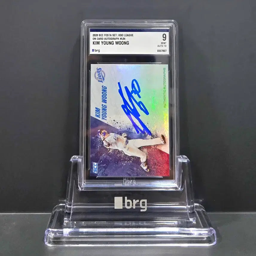 [BUNJANG] 2026 KBO On-Auto Card Kim Young-woong (Signed) / 2026 KBO 온오토카드 (삼성 김영웅 친필카드)