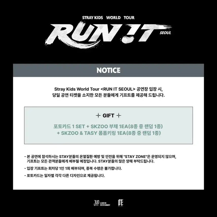 [BUNJANG] Stray Kids Concert Photocard / 8/2 막콘 포토카드 양도 스트레이키즈 스키즈 콘서트 포카