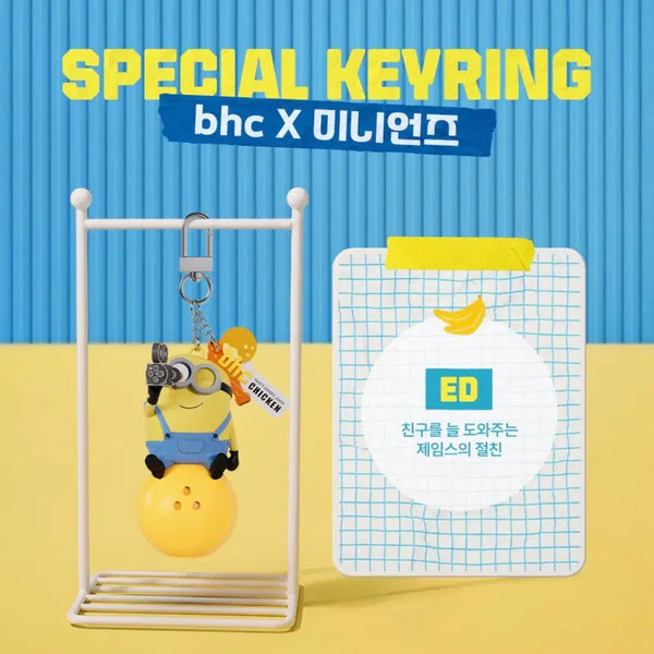 [BUNJANG] BHC Minions Eddie Keyring / BHC 미니언즈 굿즈 키링 (에디)