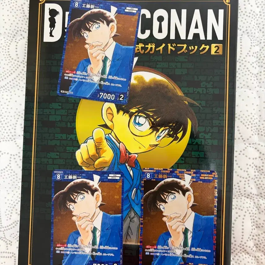 [BUNJANG] Detective Conan TCG Official Guidebook / 명탐정 코난 TCG 공식 가이드북