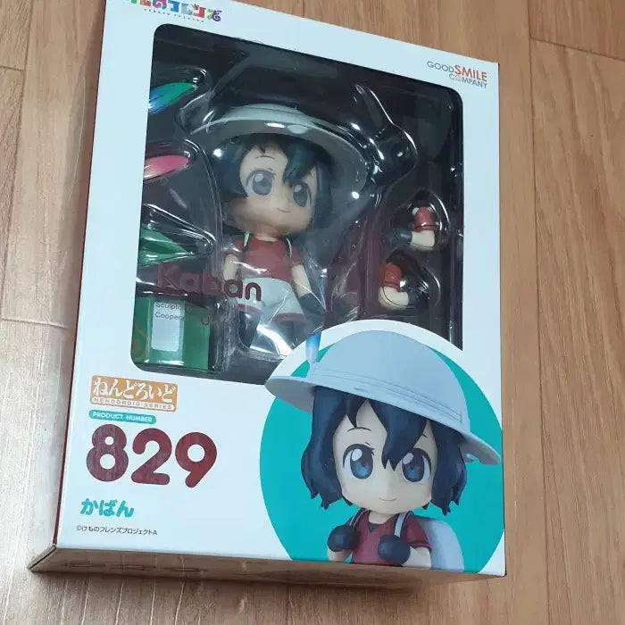 [BUNJANG] Nendoroid #829 Bag Sealed / 넨도로이드 829 가방 미개봉