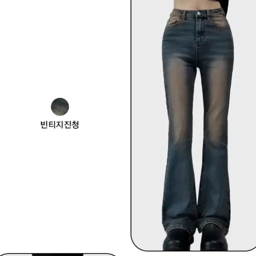 [BUNJANG] Y2K Vintage Dark Wash Bootcut Denim Jeans / Y2K 빈티지 진청 워싱 부츠컷 데님 팬츠 / 청바지