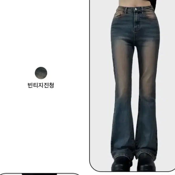 [BUNJANG] Y2K Vintage Dark Wash Bootcut Denim Jeans / Y2K 빈티지 진청 워싱 부츠컷 데님 팬츠 / 청바지