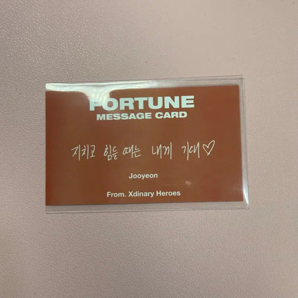 [BUNJANG] Xdinary Heroes Lip & Pole Entrance Scratch Fortune Message Card Ju Yeon / 엑스디너리히어로즈 엑디즈 립앤폴 입장 스크래치 포춘 메세지 카드 첫콘 주연