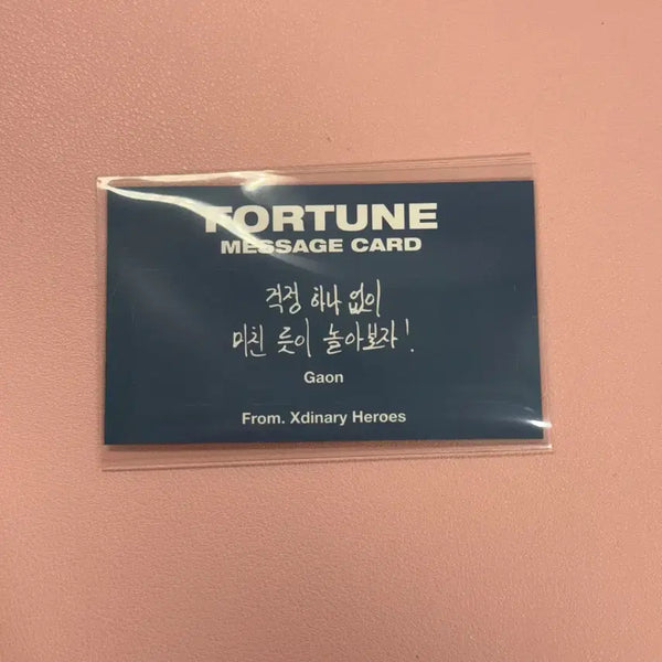 [BUNJANG] Xdinary Heroes Lip & Poll Entrance Scratch Fortune Message Card (Junggong Gaon) / 엑스디너리히어로즈 엑디즈 립앤폴 입장 스크래치 포춘 메세지 카드 중콘 가온