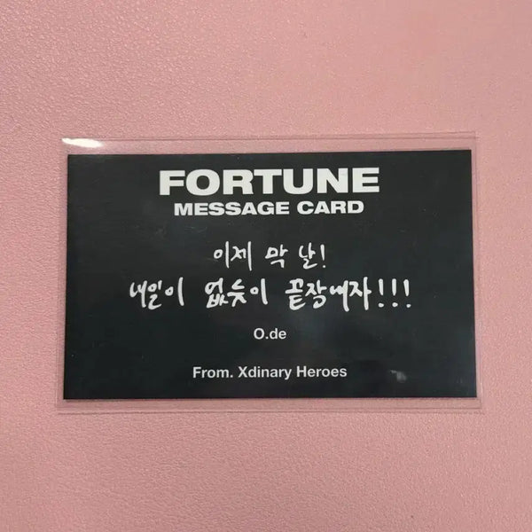 [BUNJANG] XDINARY HEROES Lip & Poll Scratch Fortune Message Card / 엑스디너리히어로즈 엑디즈 립앤폴 입장 스크래치 포춘 메세지 카드 막콘 오드