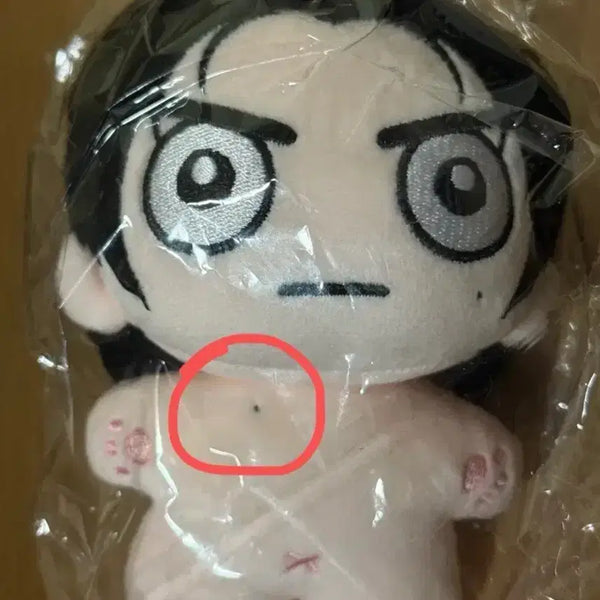 [BUNJANG] Kim Jae Ho Nano Mirror Dot Doll (Sealed) / 김재호 나노 미러쨓 인형 미개봉